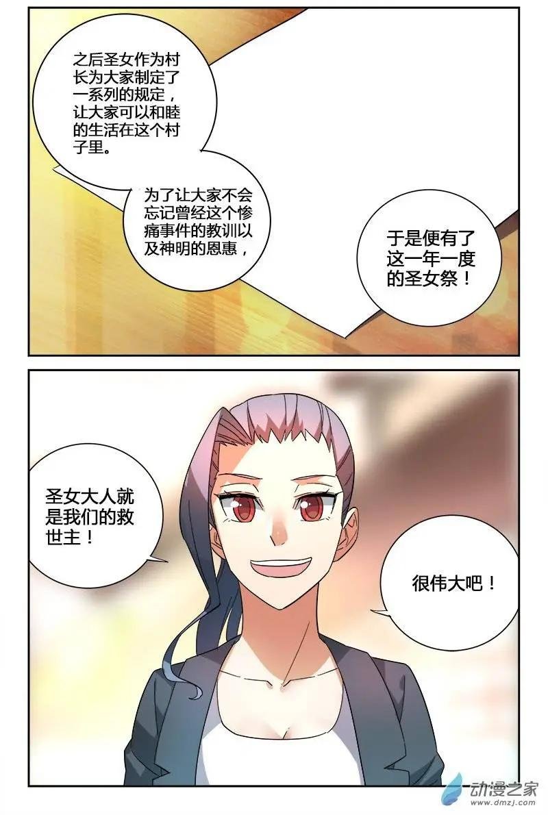 第23回