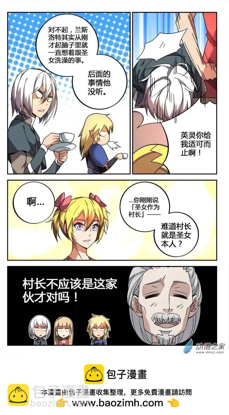第23回