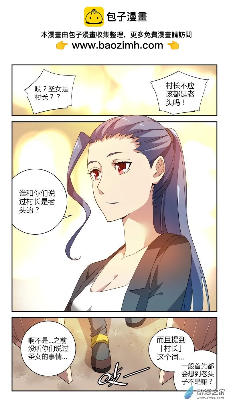 第24回