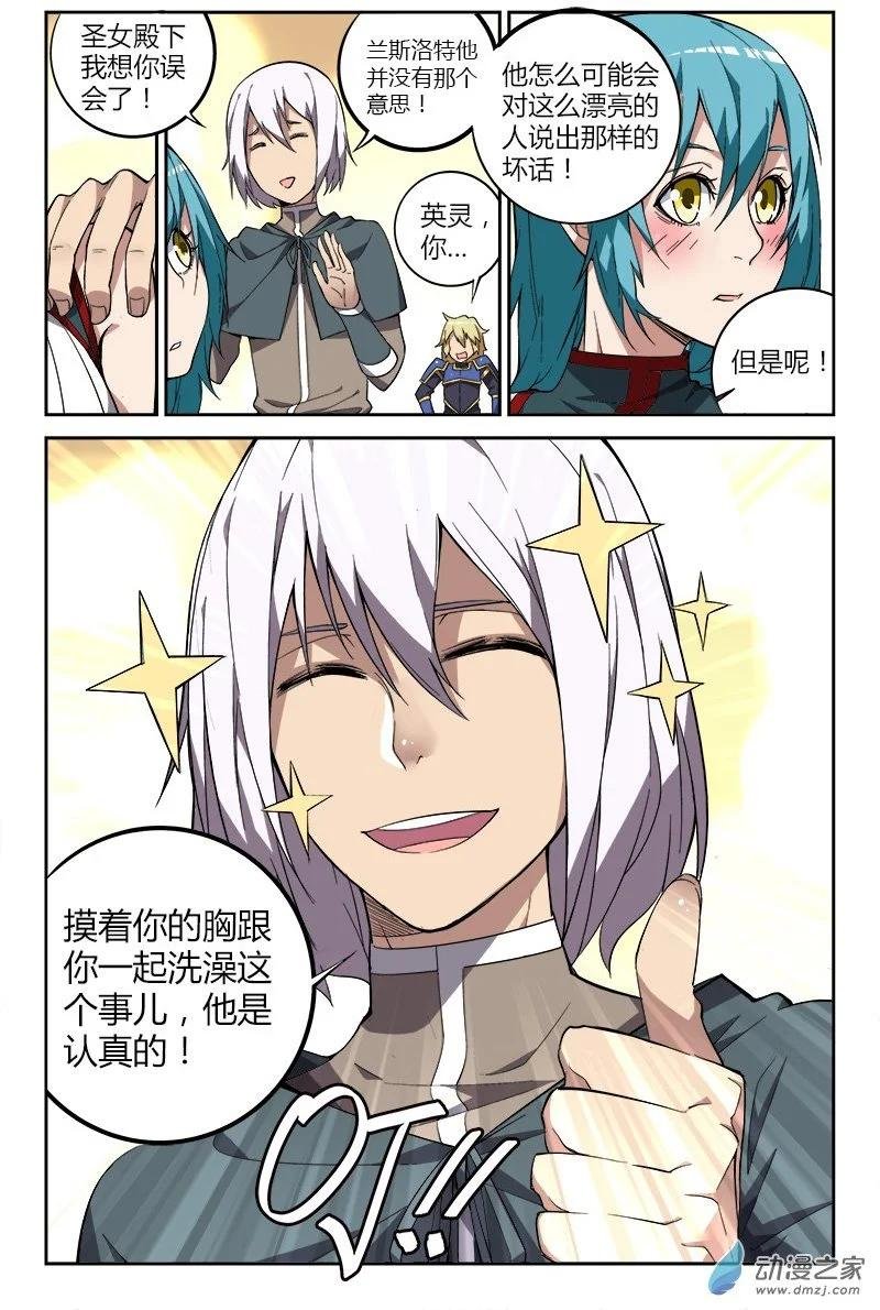 第24回