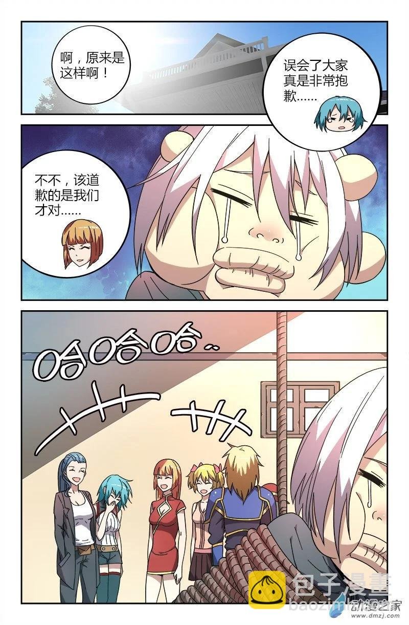 第24回