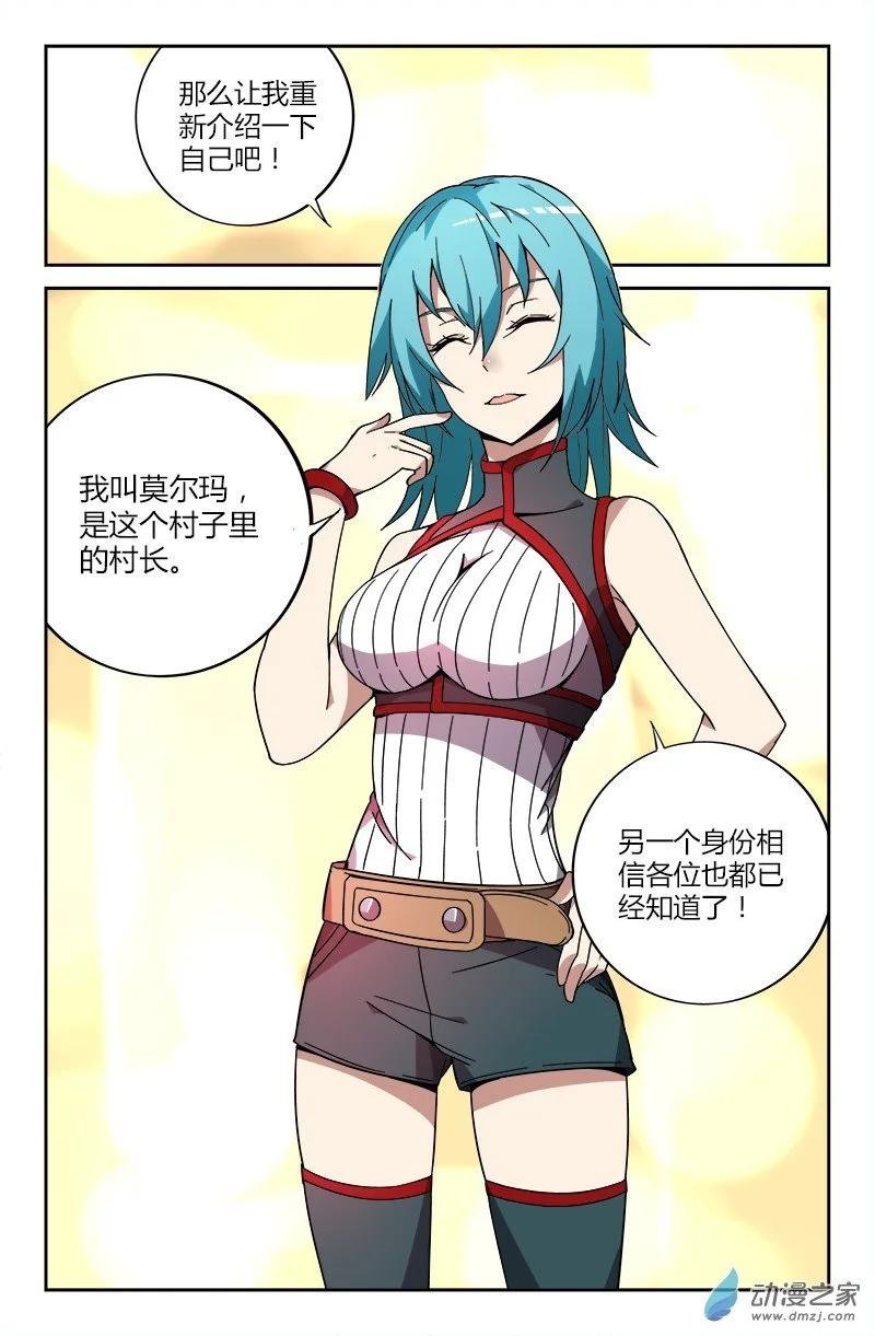 第24回