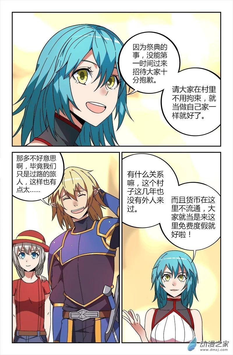 第24回