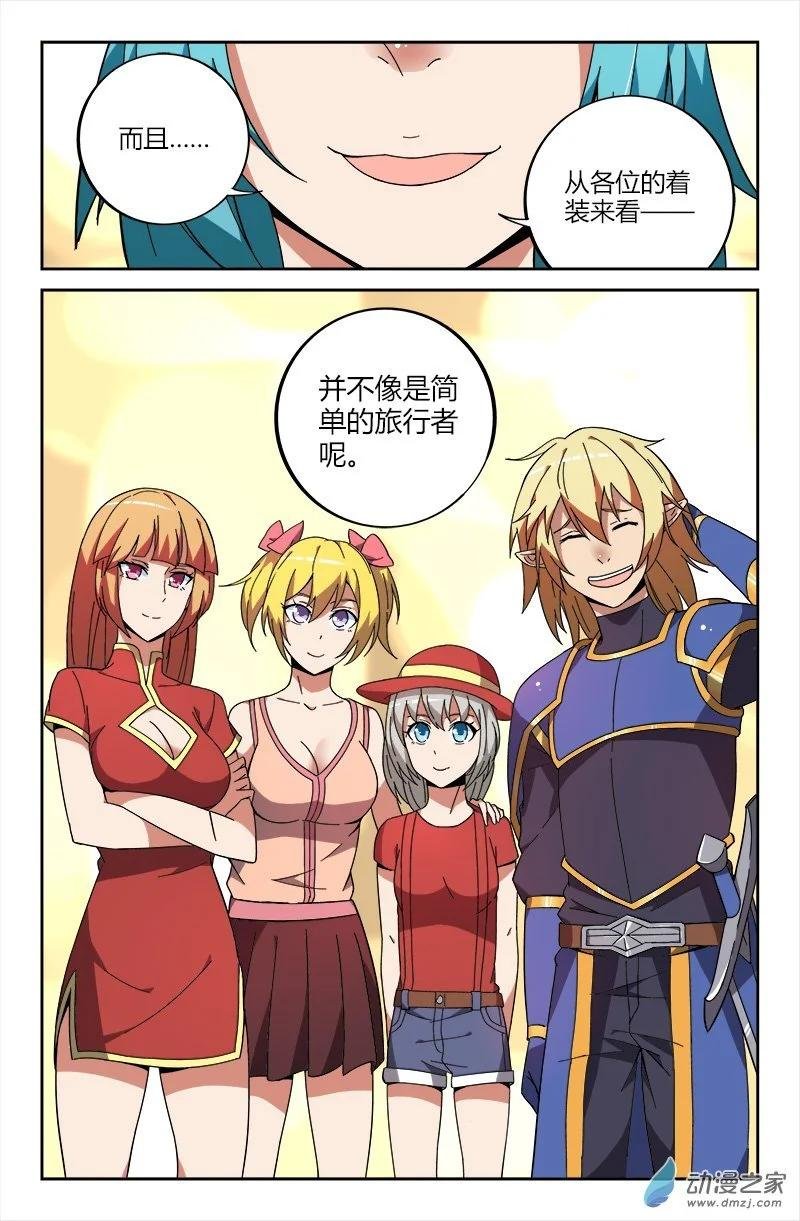 第24回