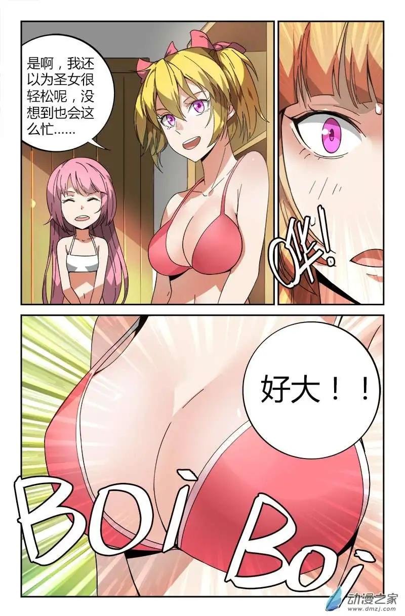 第25回