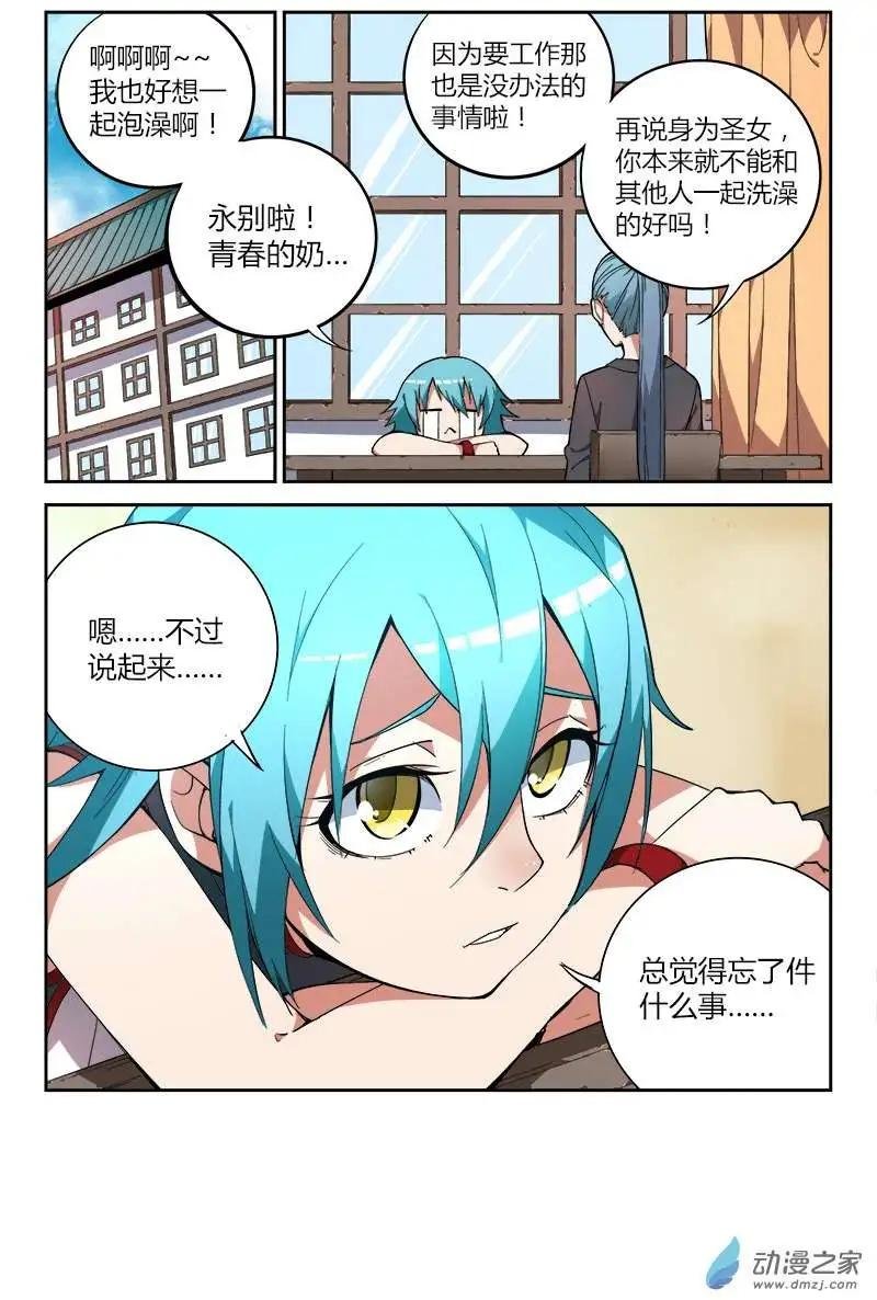第25回