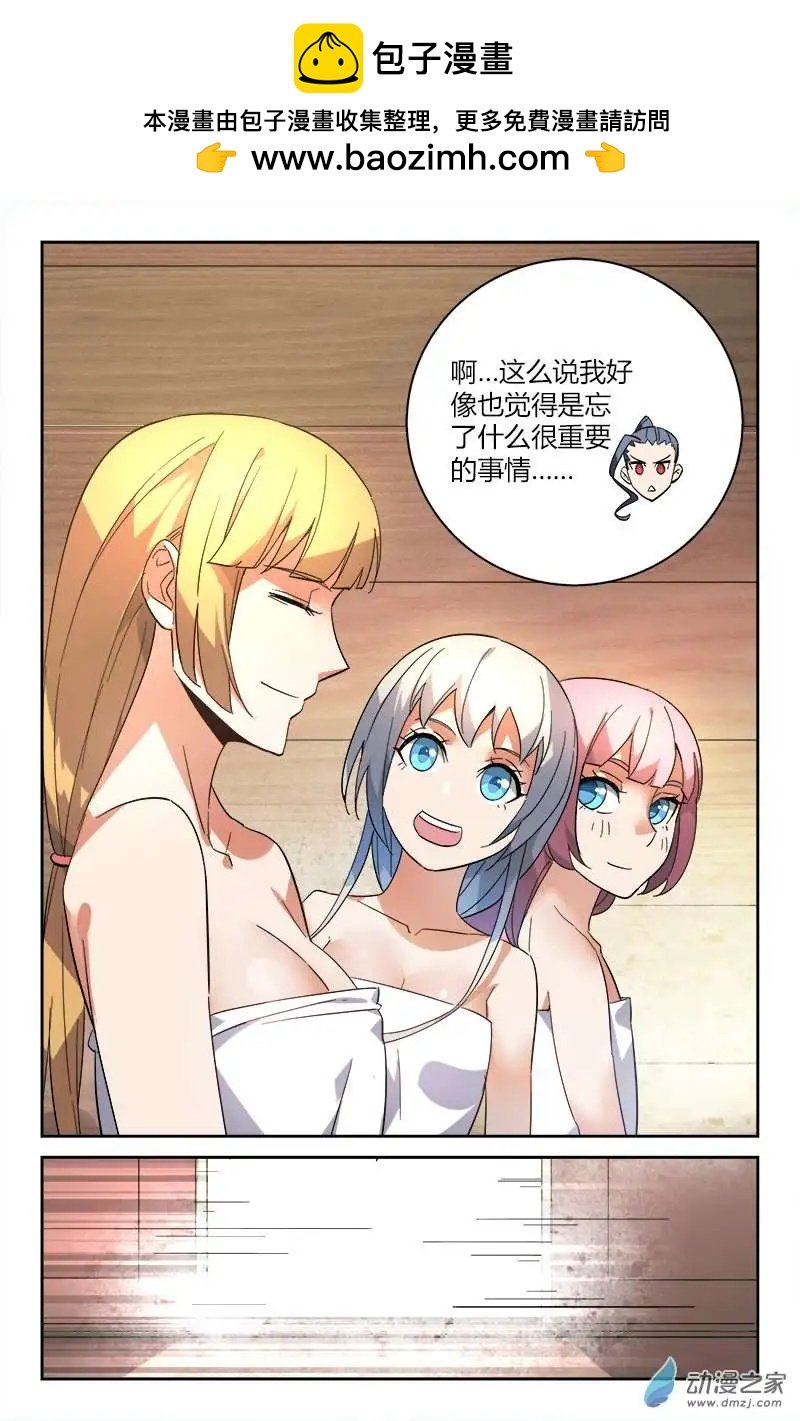 第25回