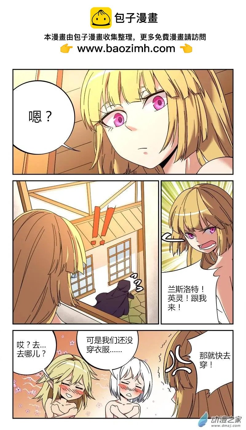 第26回