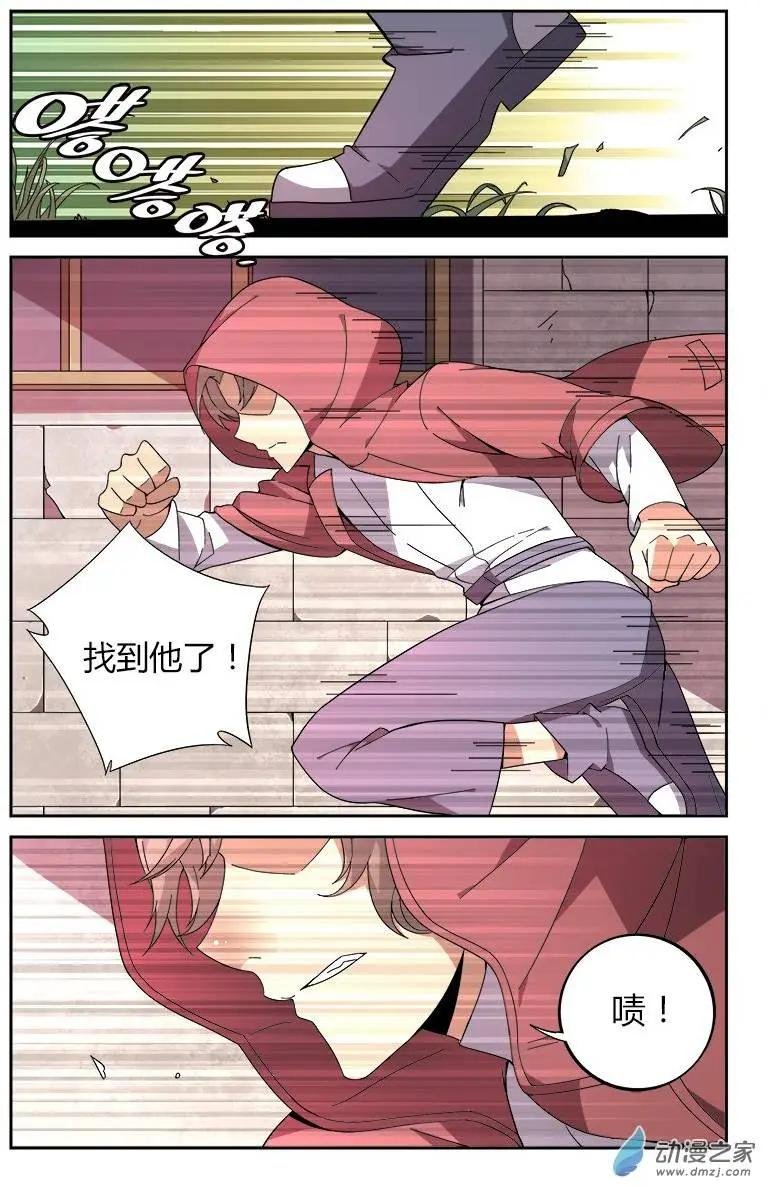 第26回