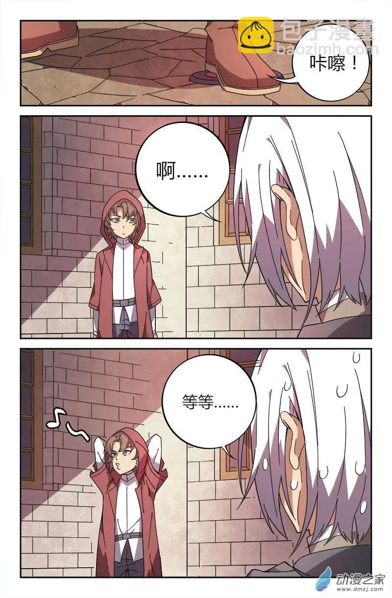 第26回