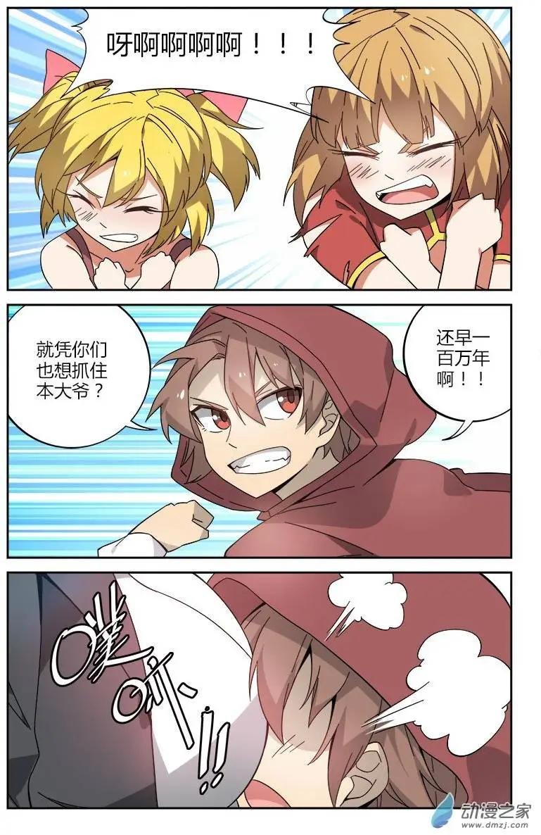 第26回