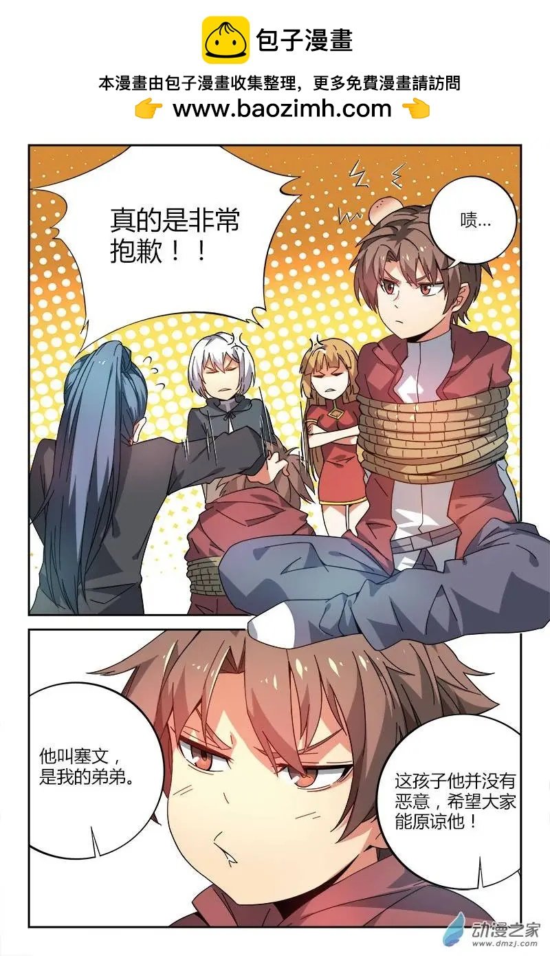 第27回