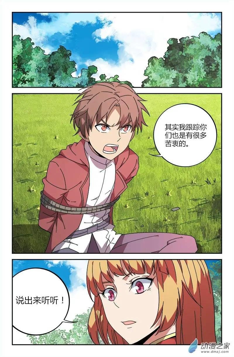 第27回