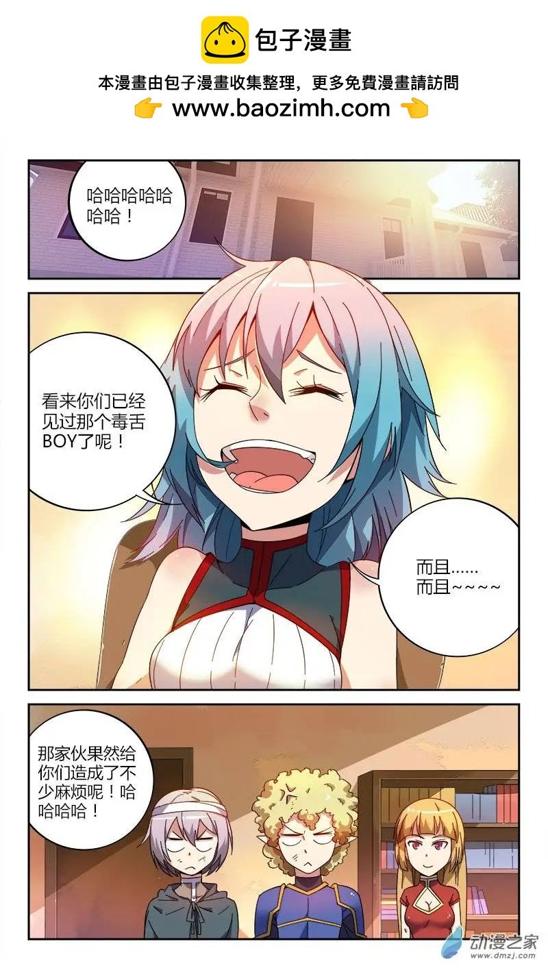 第28回