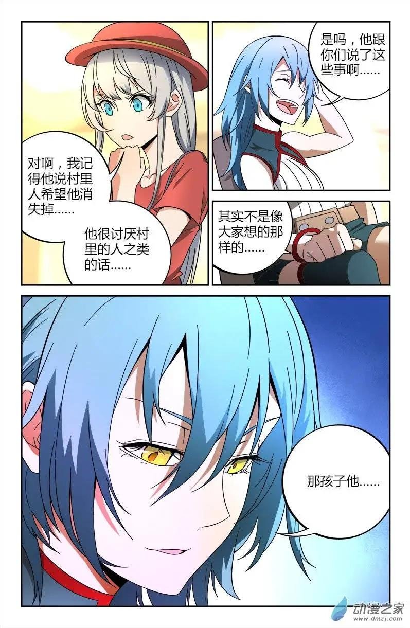 第28回