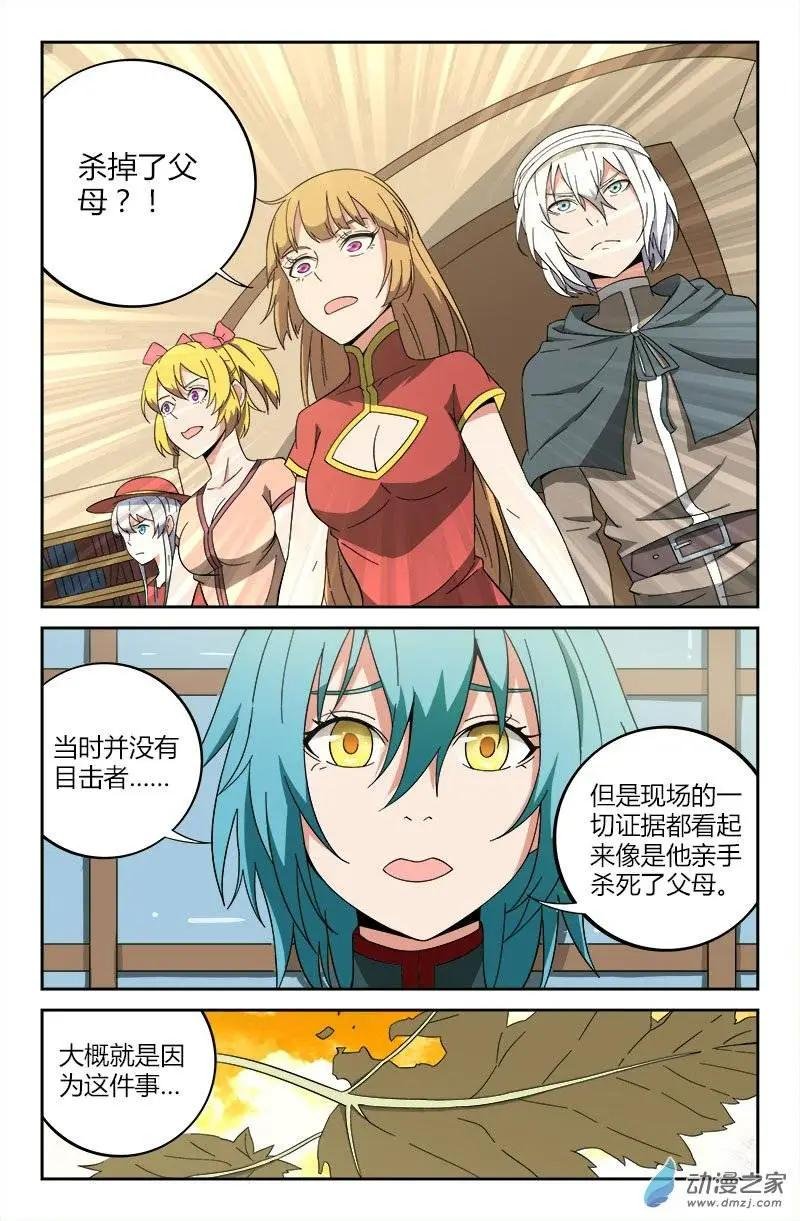 第28回