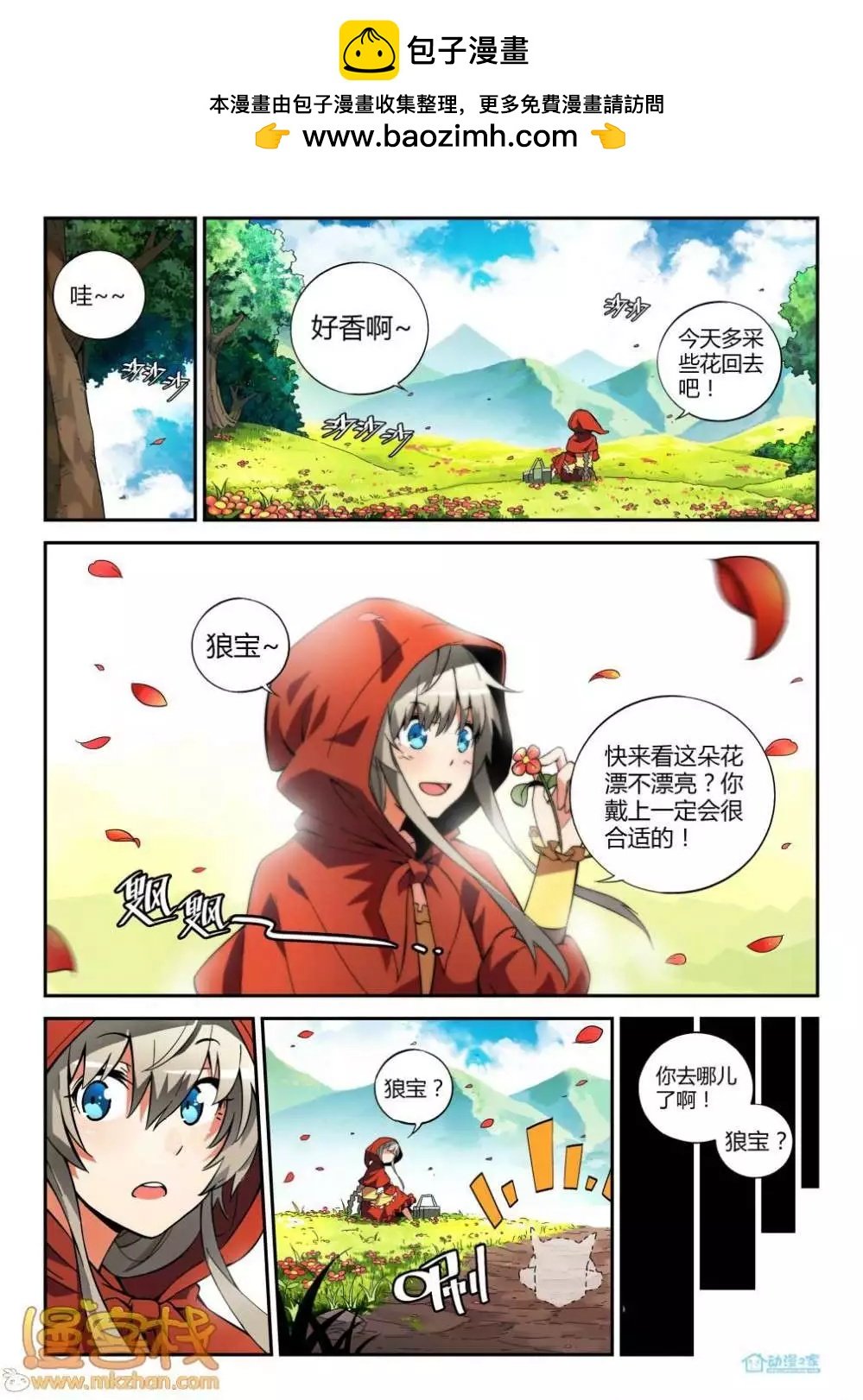 第02回
