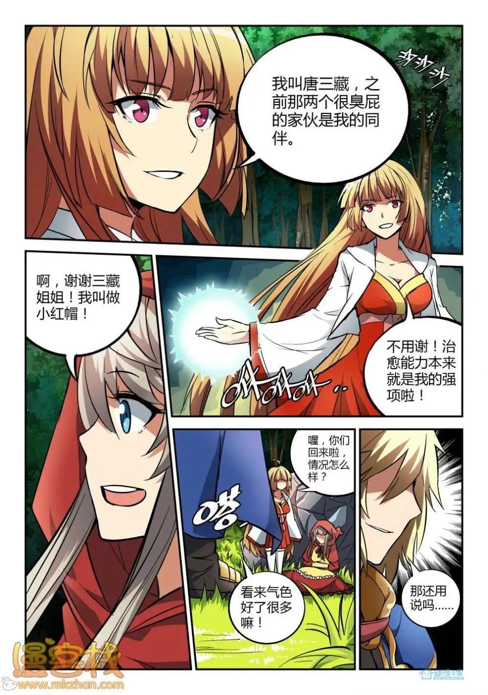 第02回