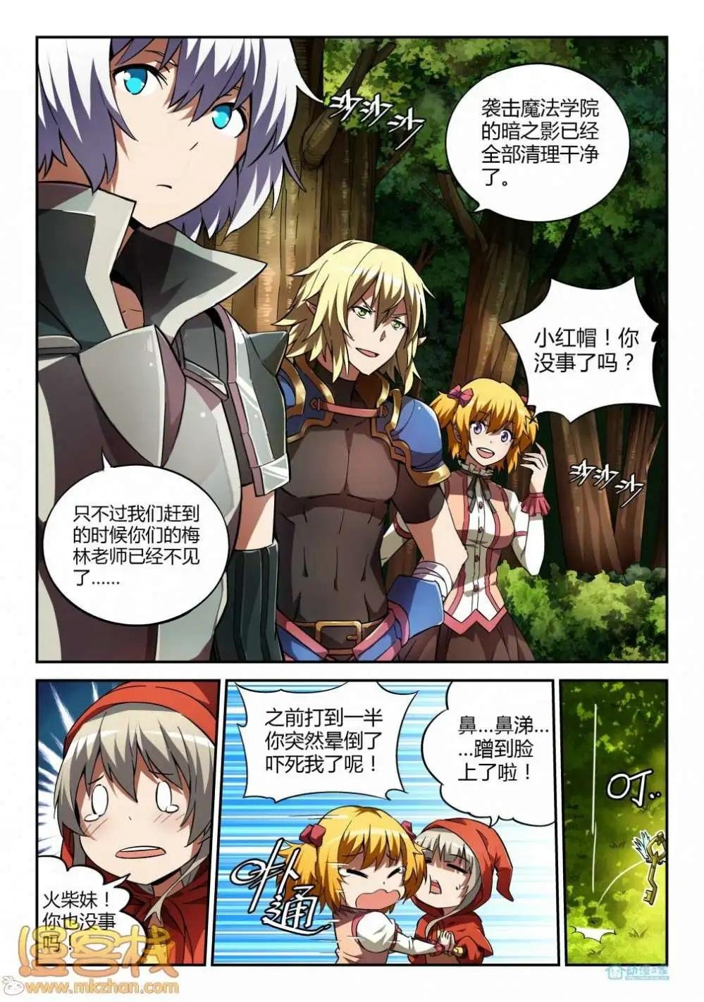第02回