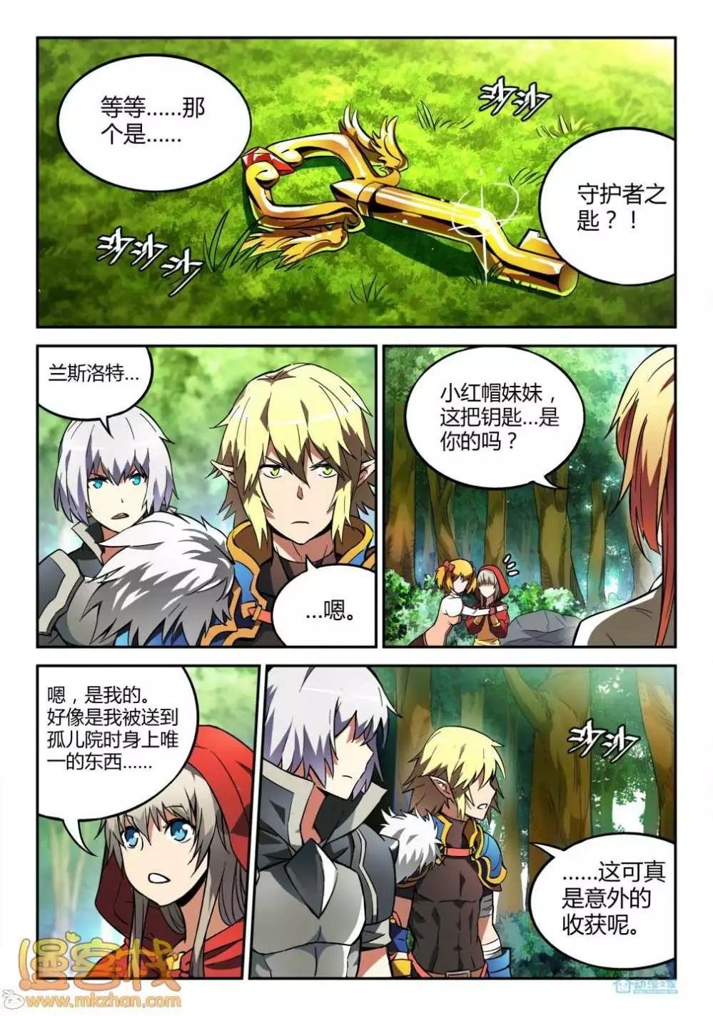 第02回