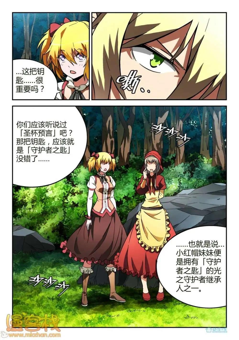 第02回