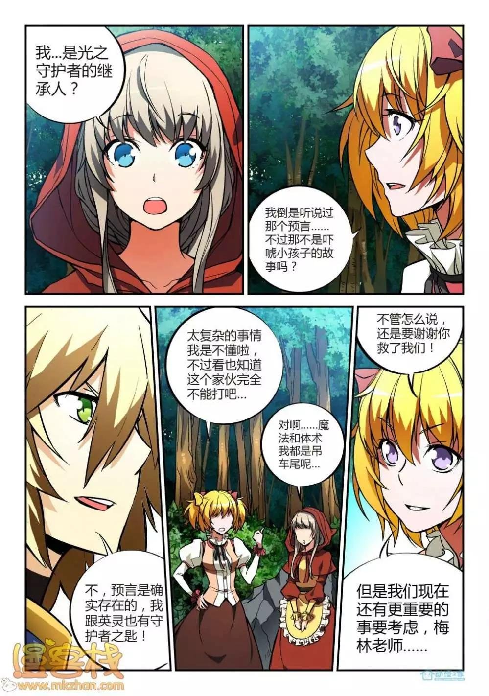 第02回
