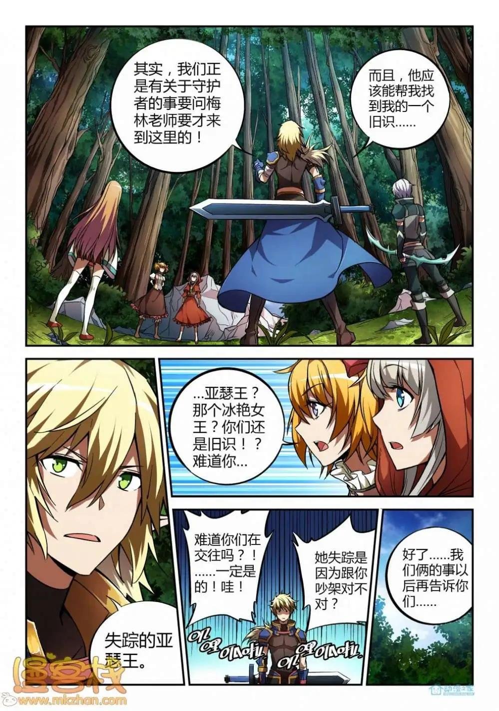 第02回