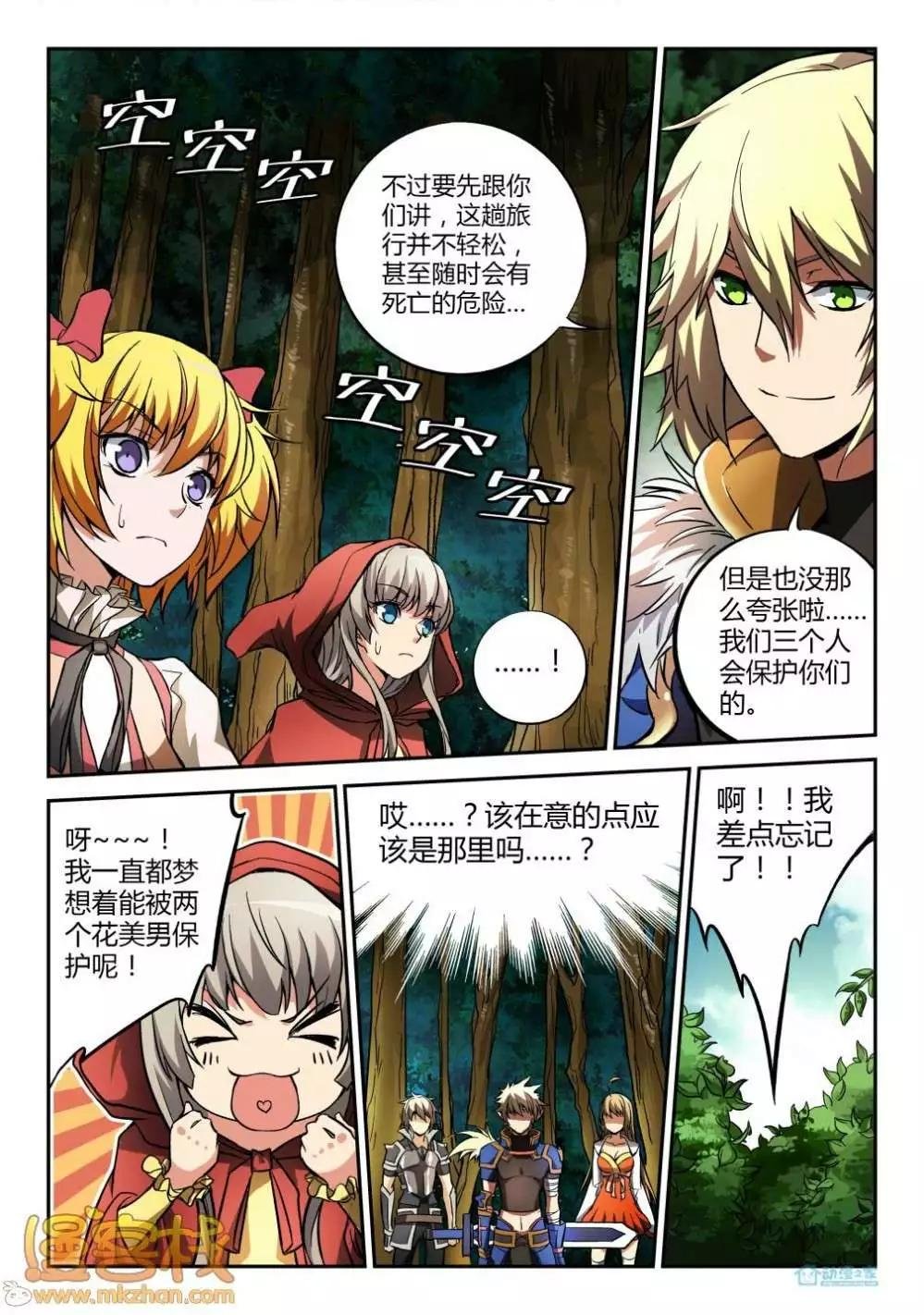第02回