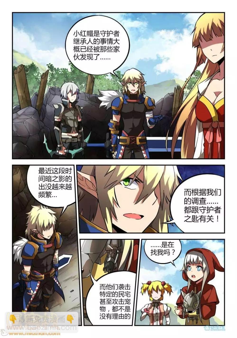 第02回