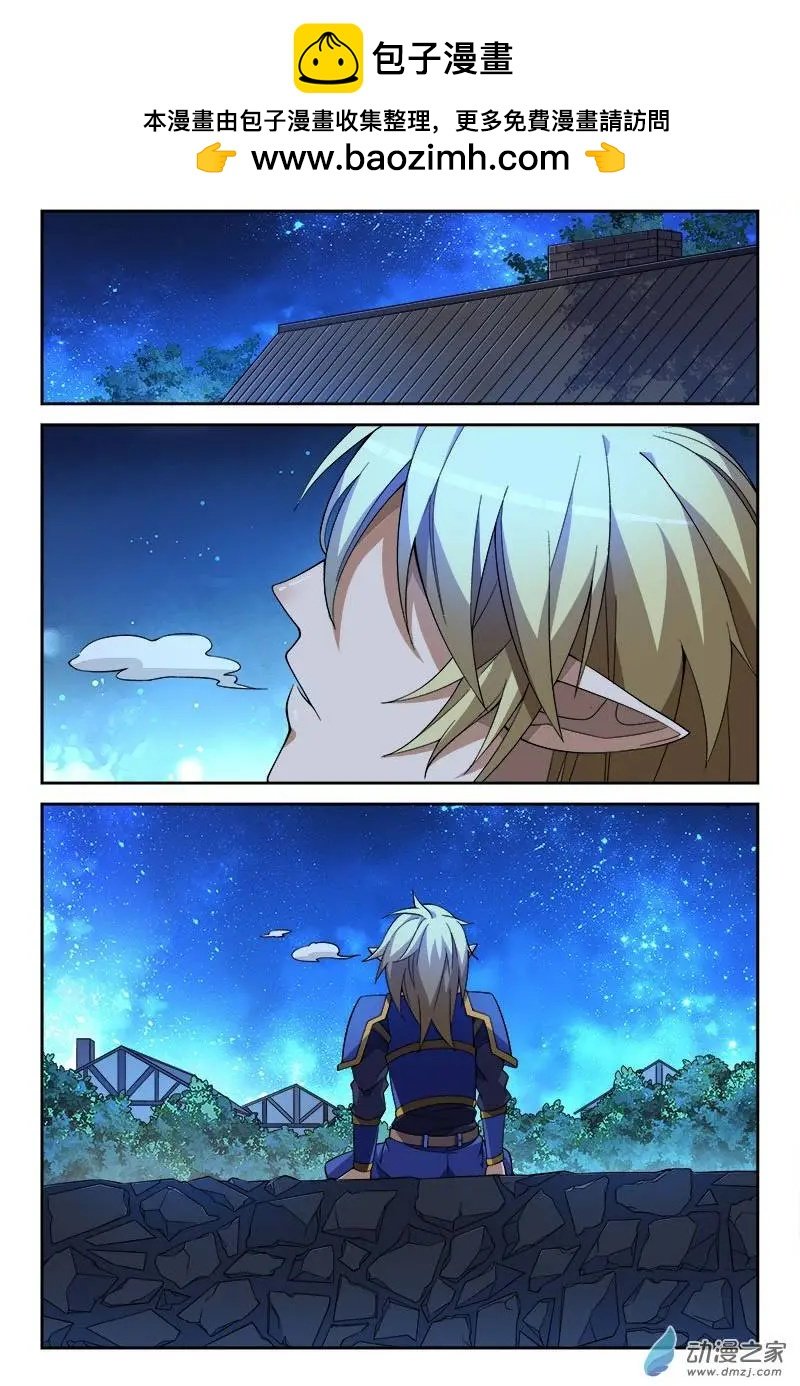 第29回