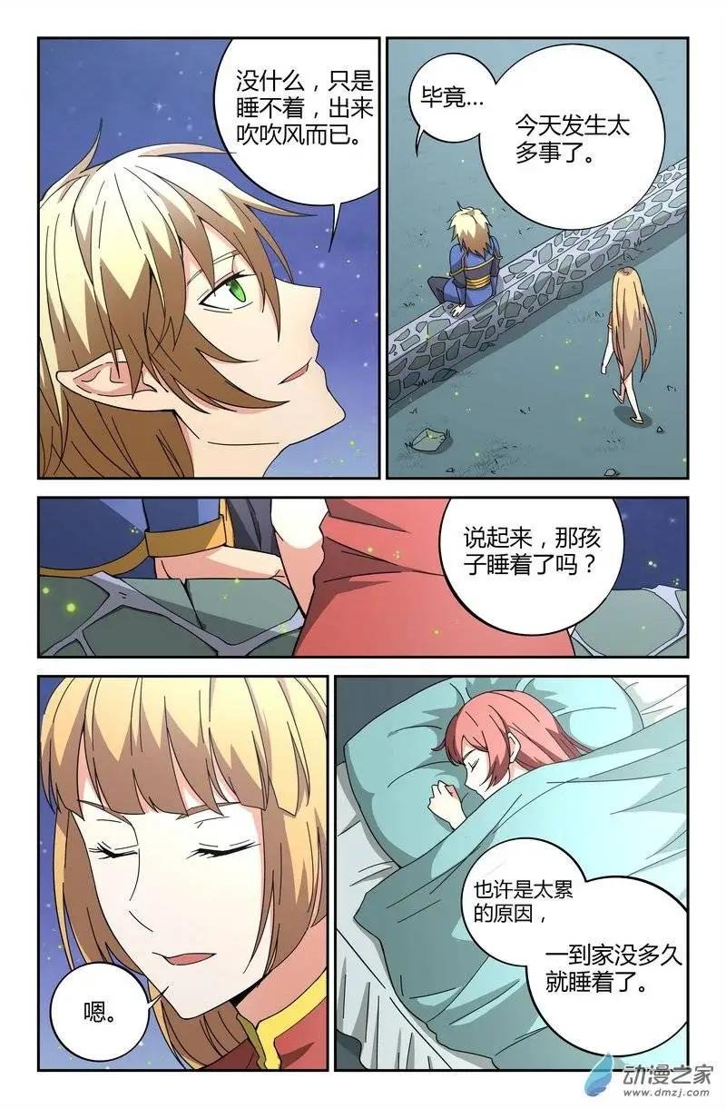 第29回