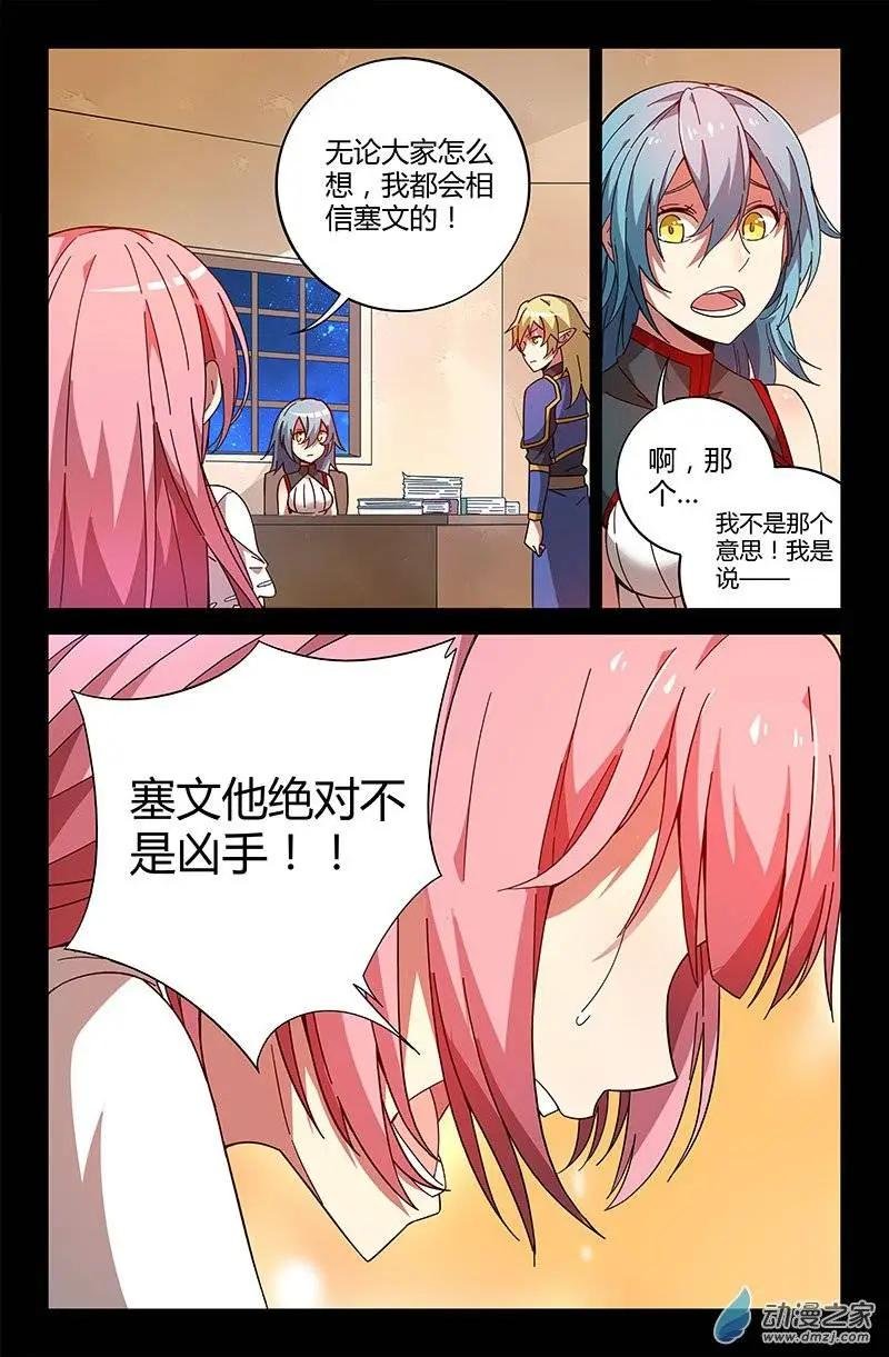 第29回
