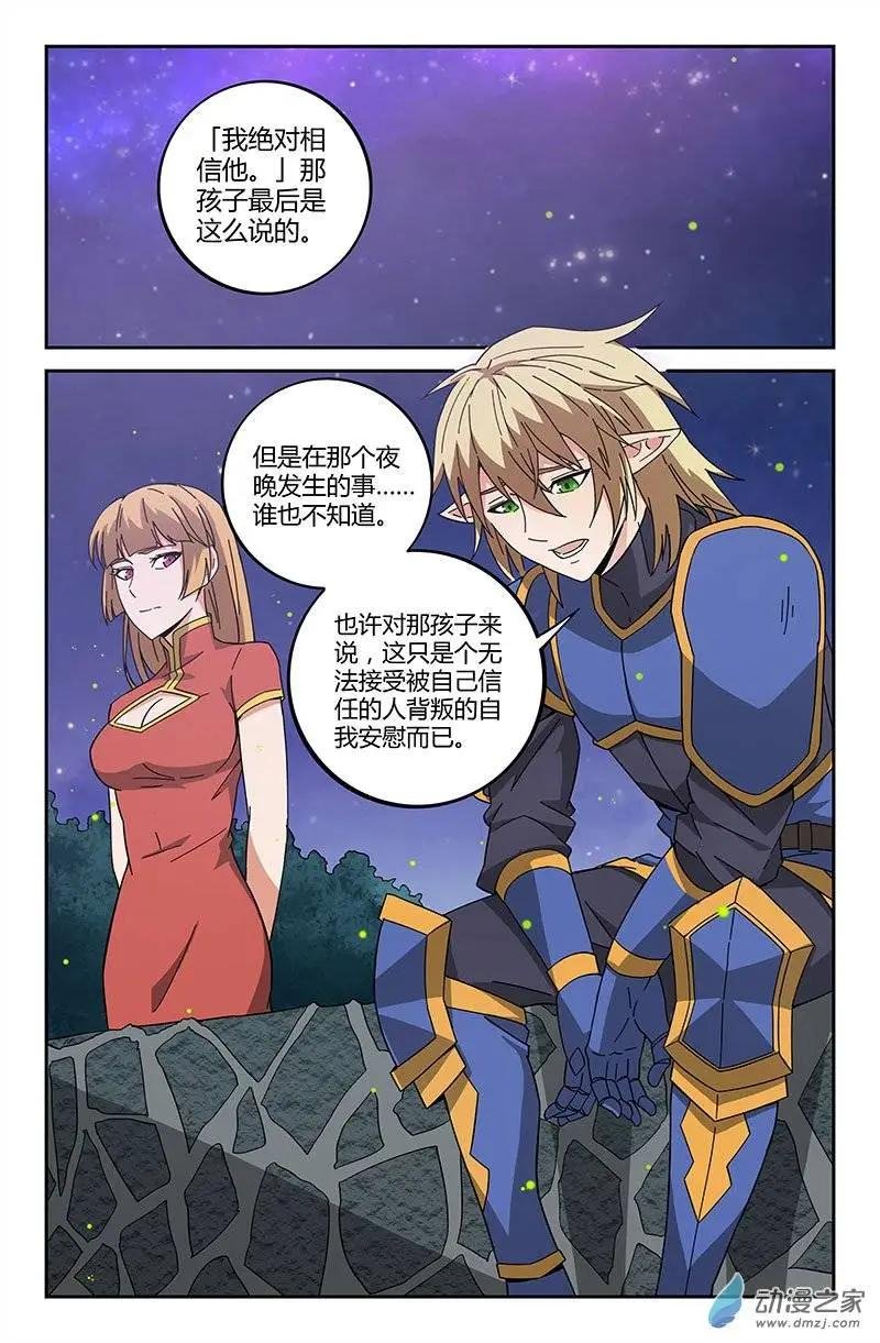 第29回