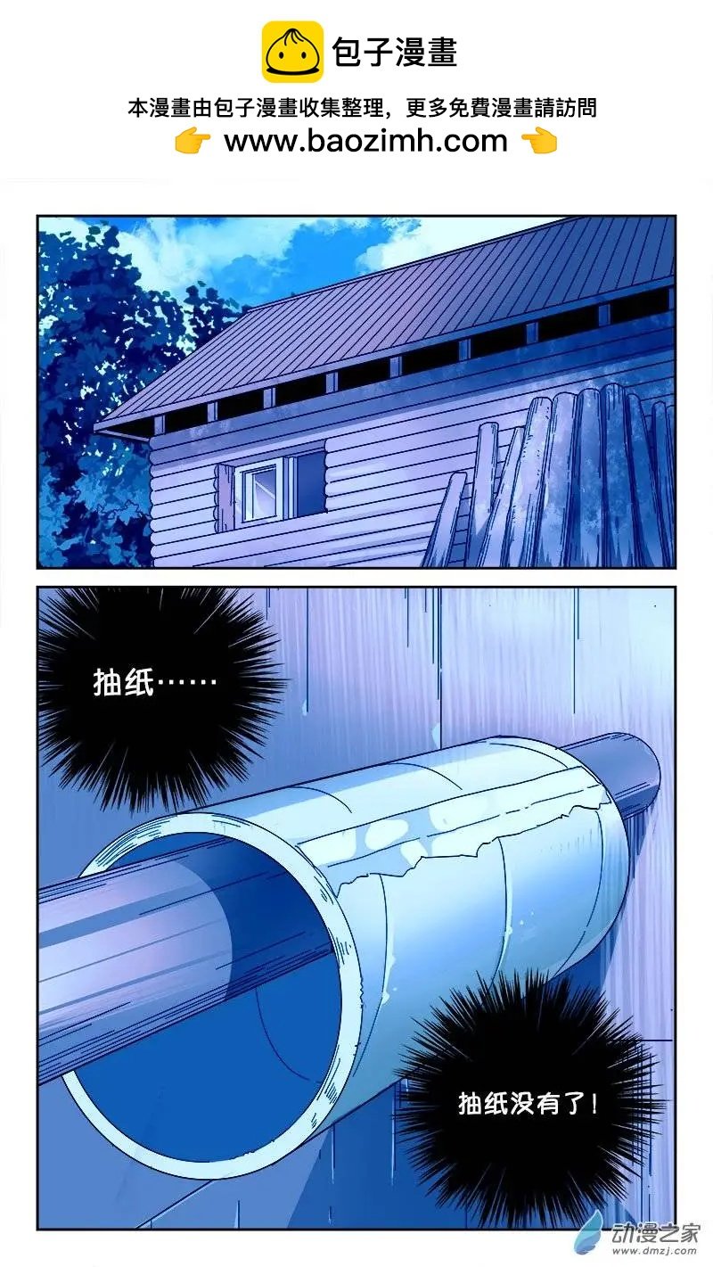 第30回