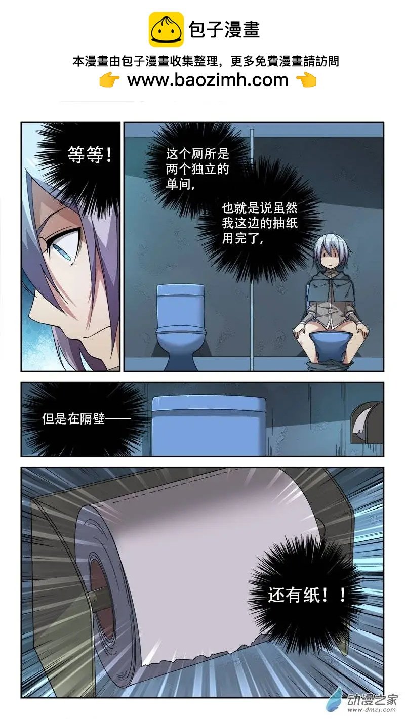 第30回
