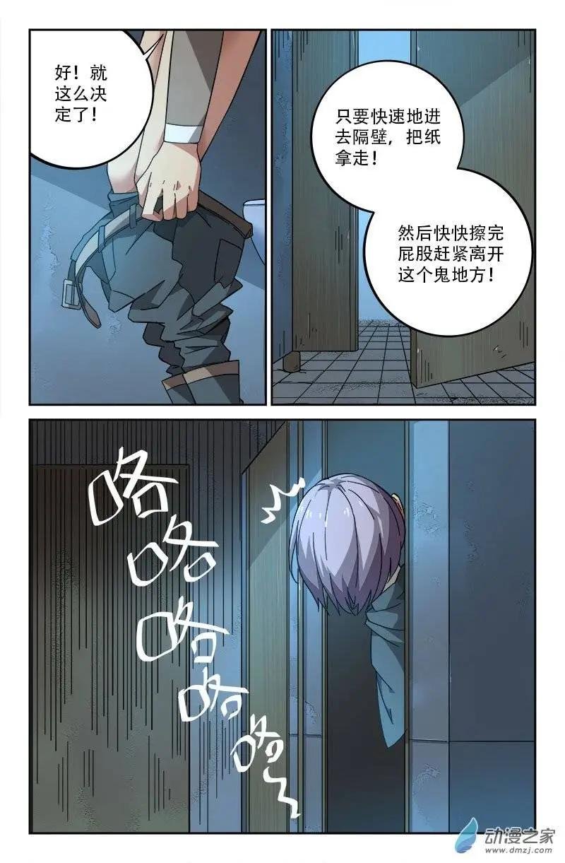 第30回