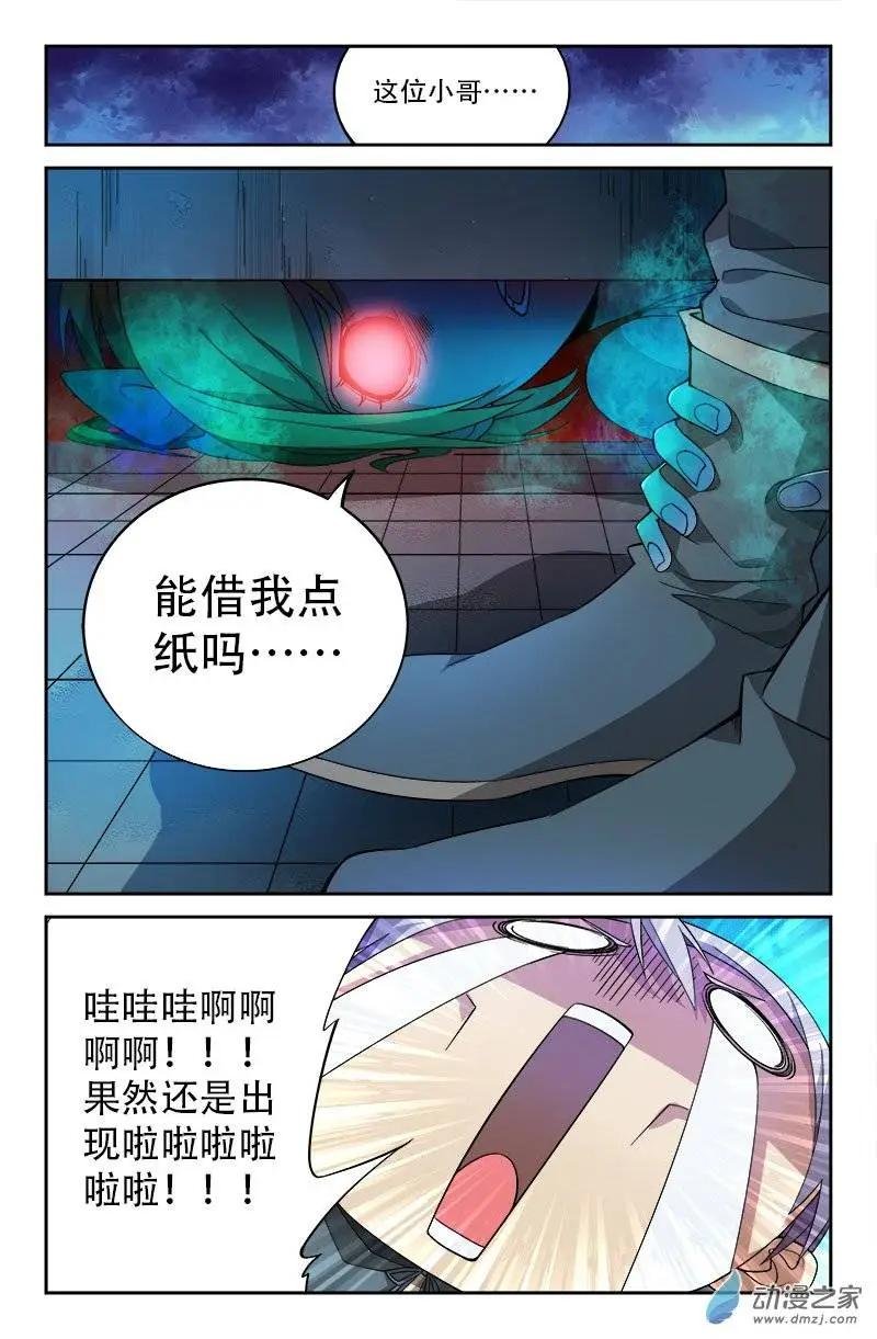 第30回