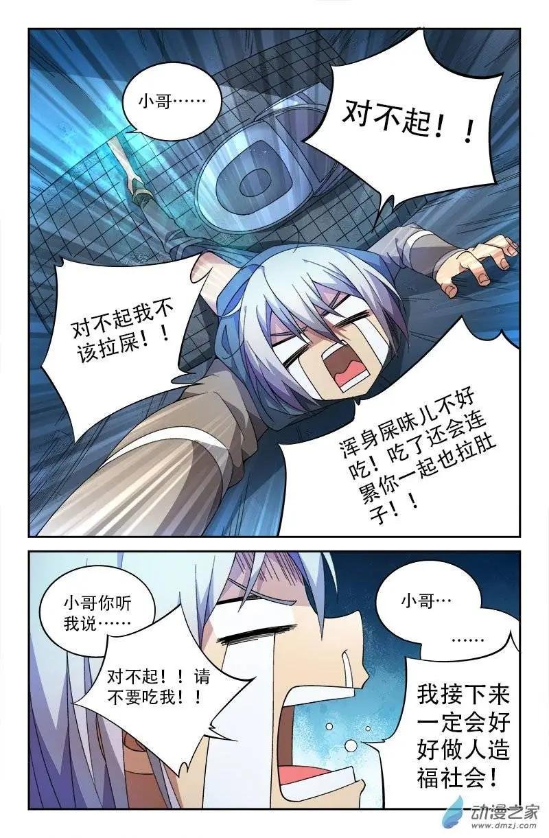 第30回