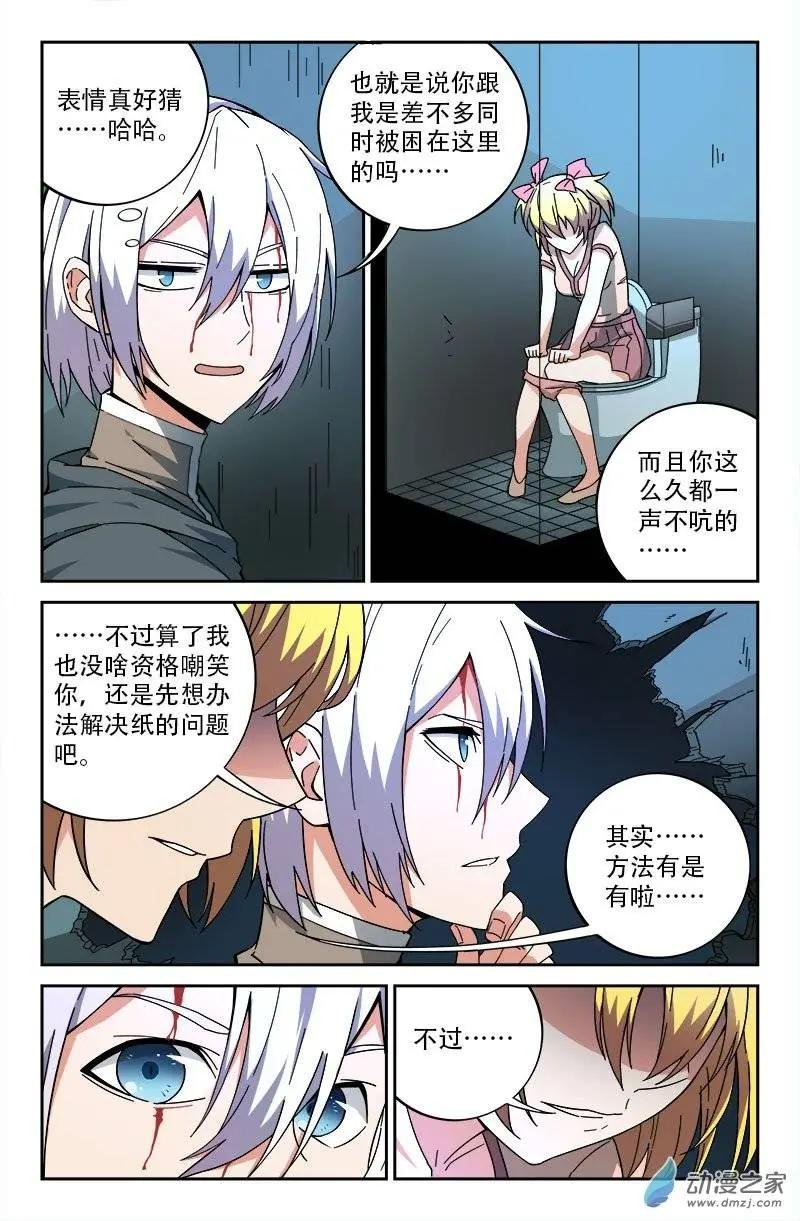 第30回