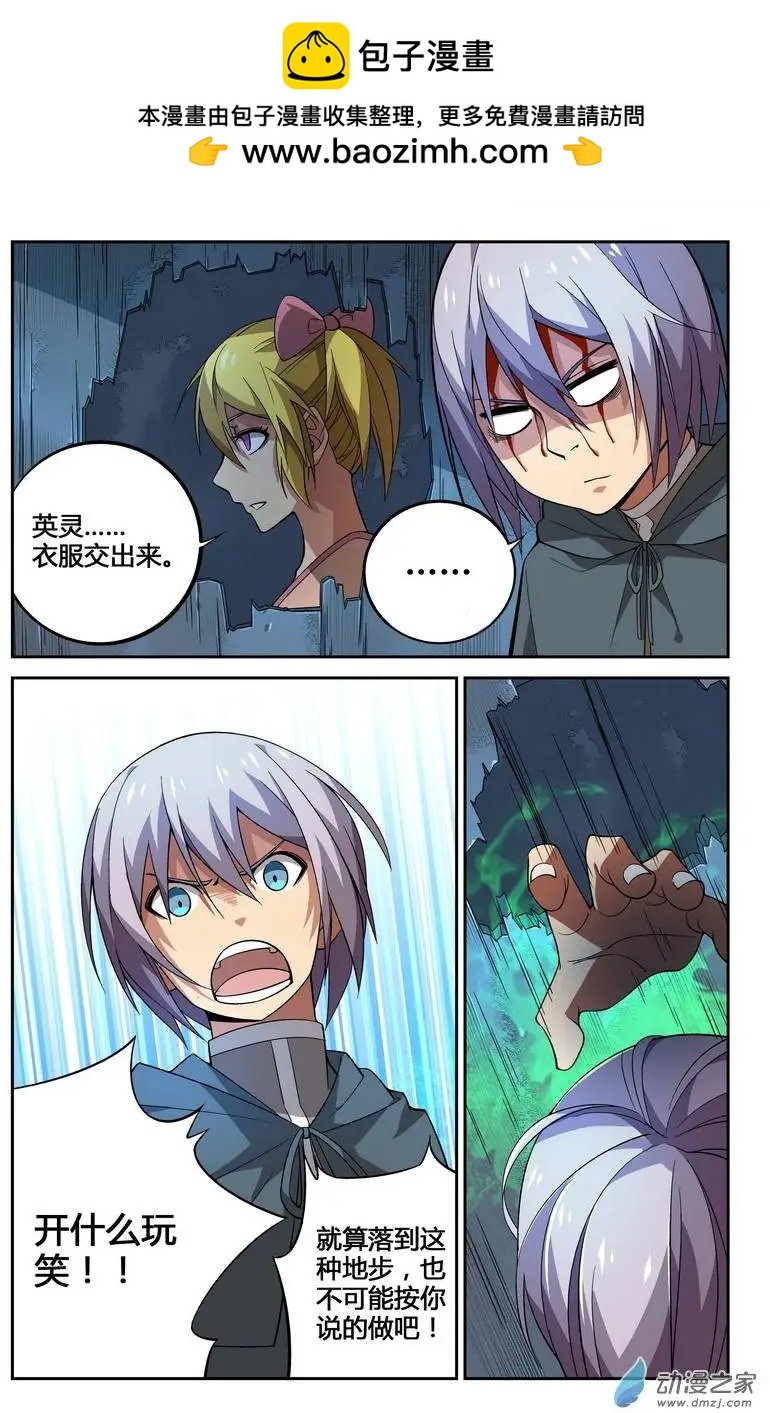 第31回