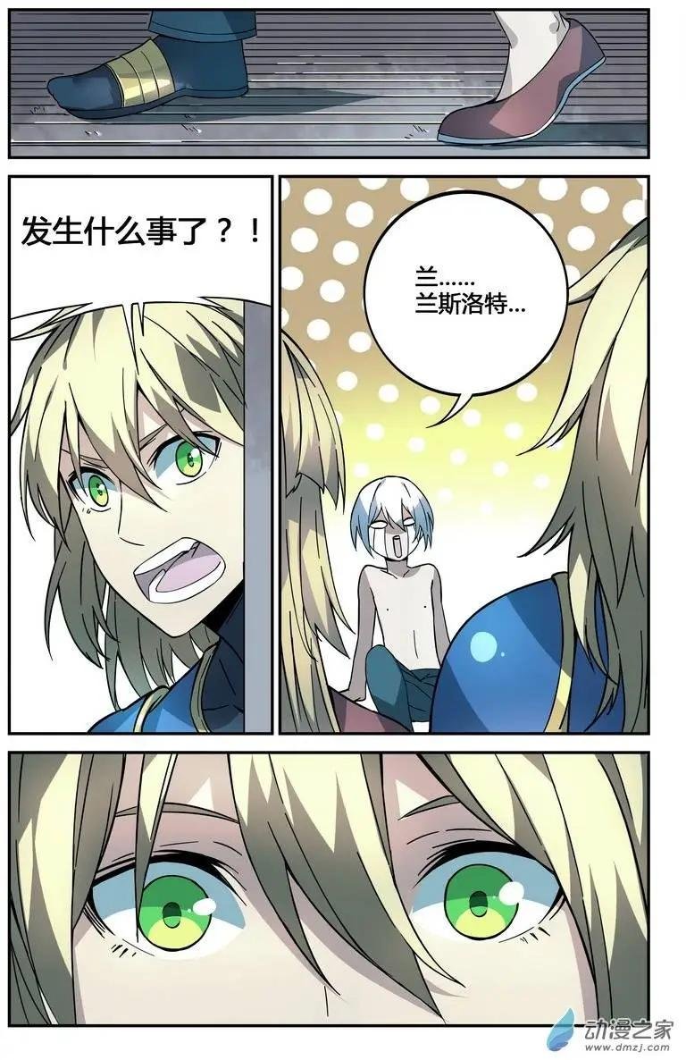 第31回