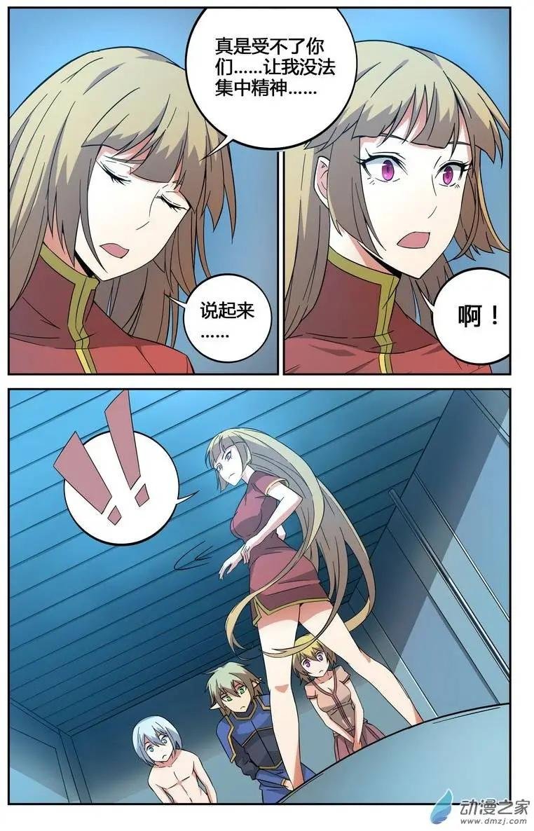 第32回