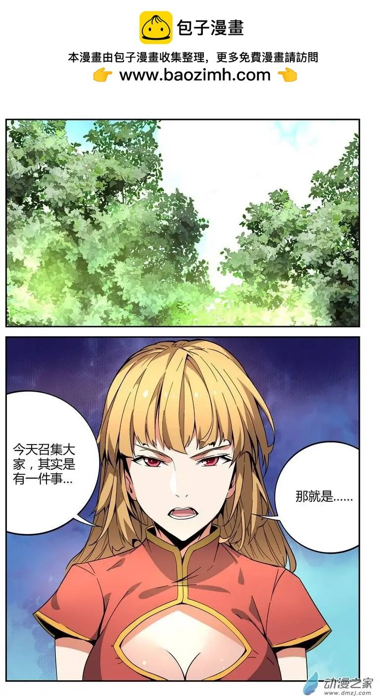 第34回