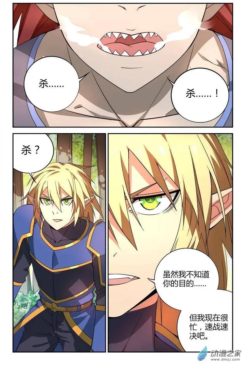 第35回