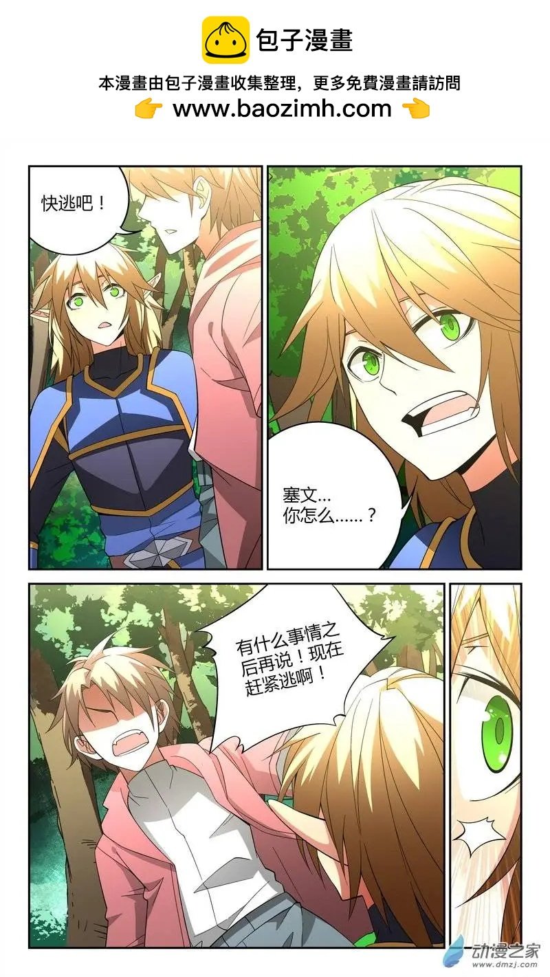 第36回