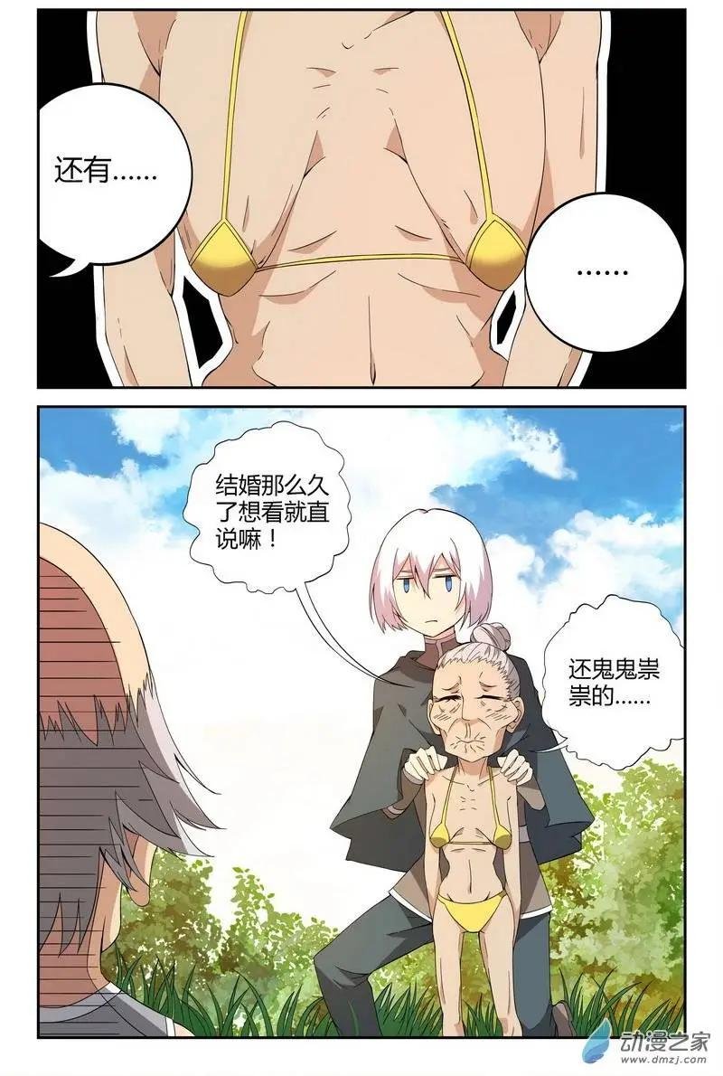 第38回