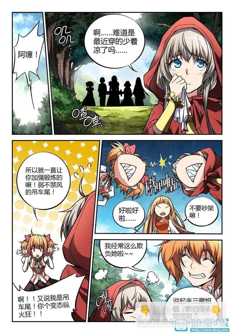 第03回