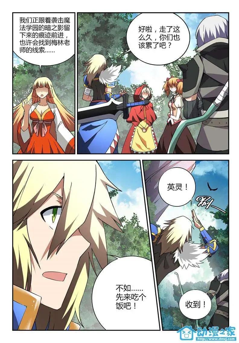 第03回