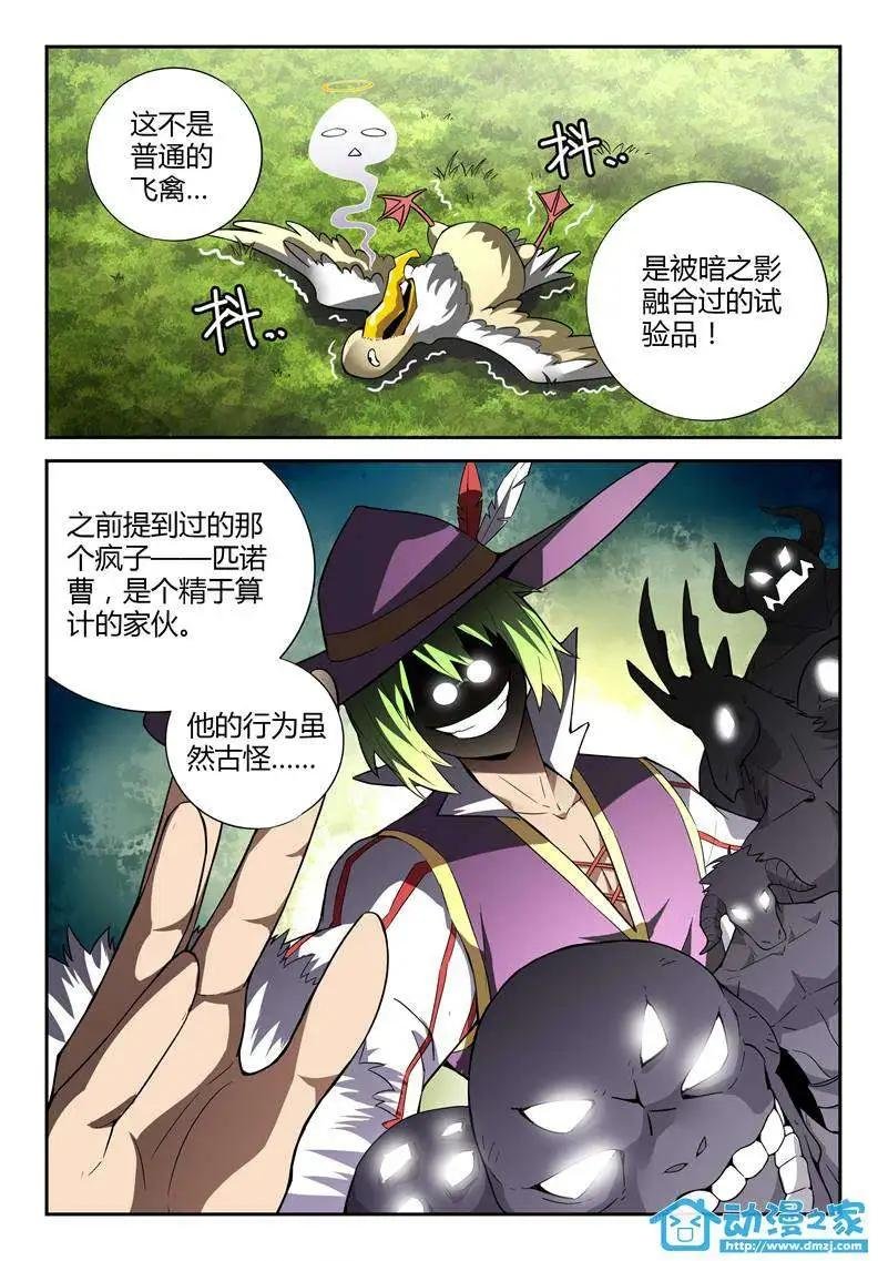 第03回