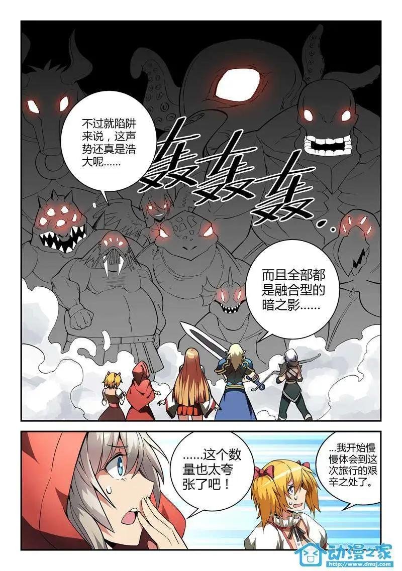 第03回